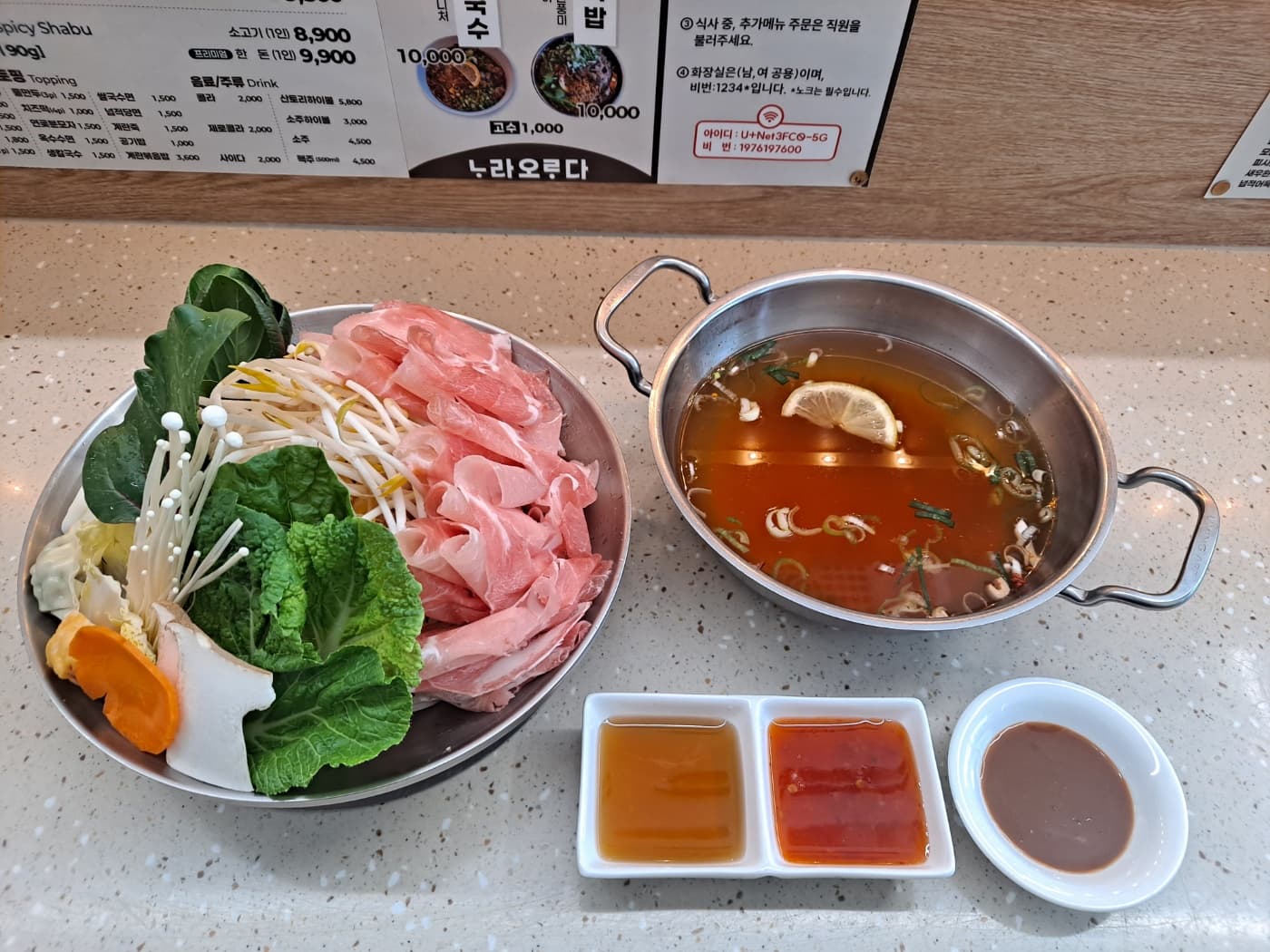 샤브라오 상수점 사진 5